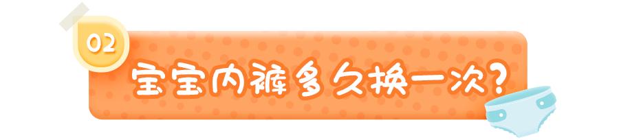宝宝有阴道炎怎么治,宝宝染上阴道炎症怎么办