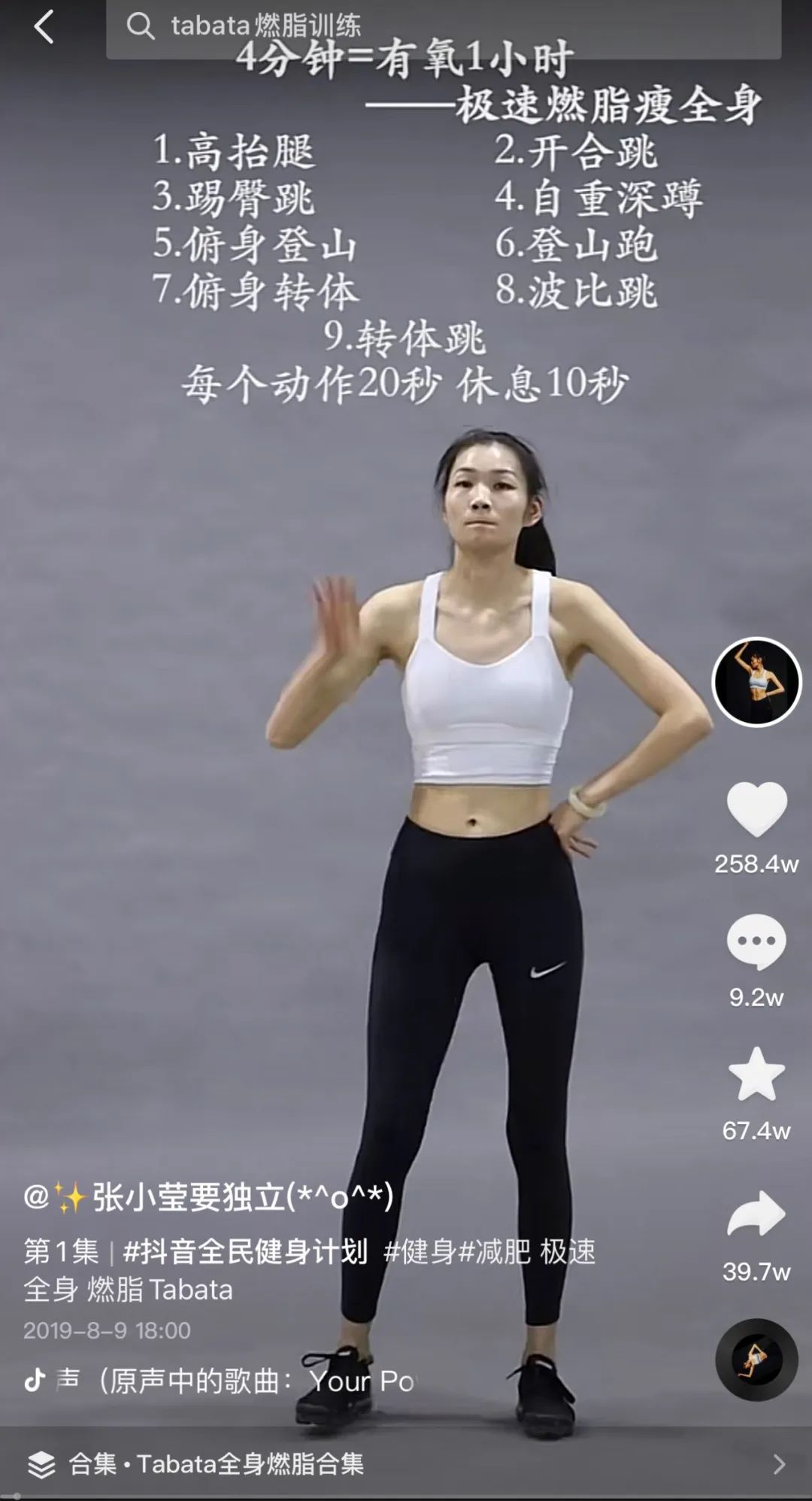 她变美了,但不再取悦别人了