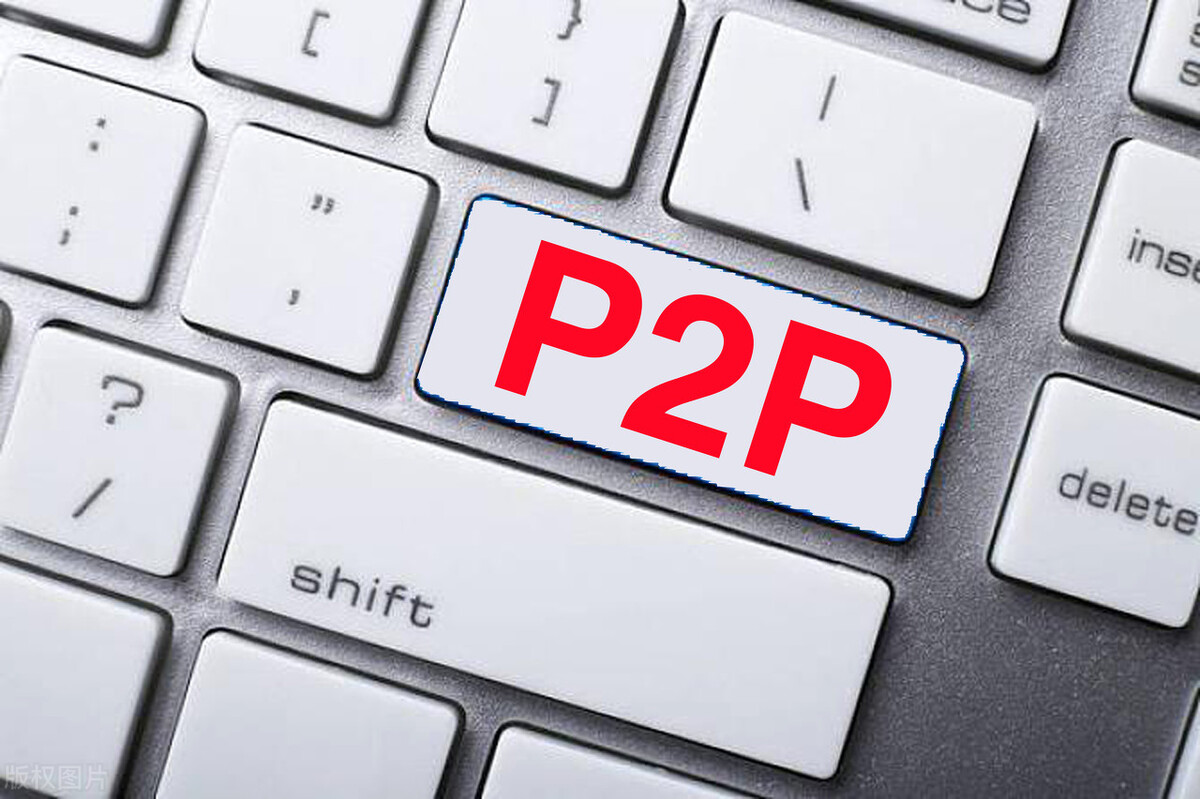 p2p靠什么盈利,p2p普通员工合法工资