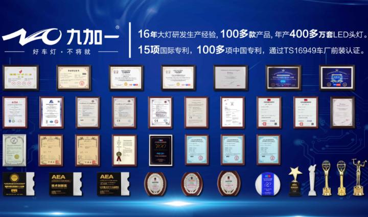 led车灯和卤素灯哪个好,怎么区分汽车大灯是led还是卤素灯