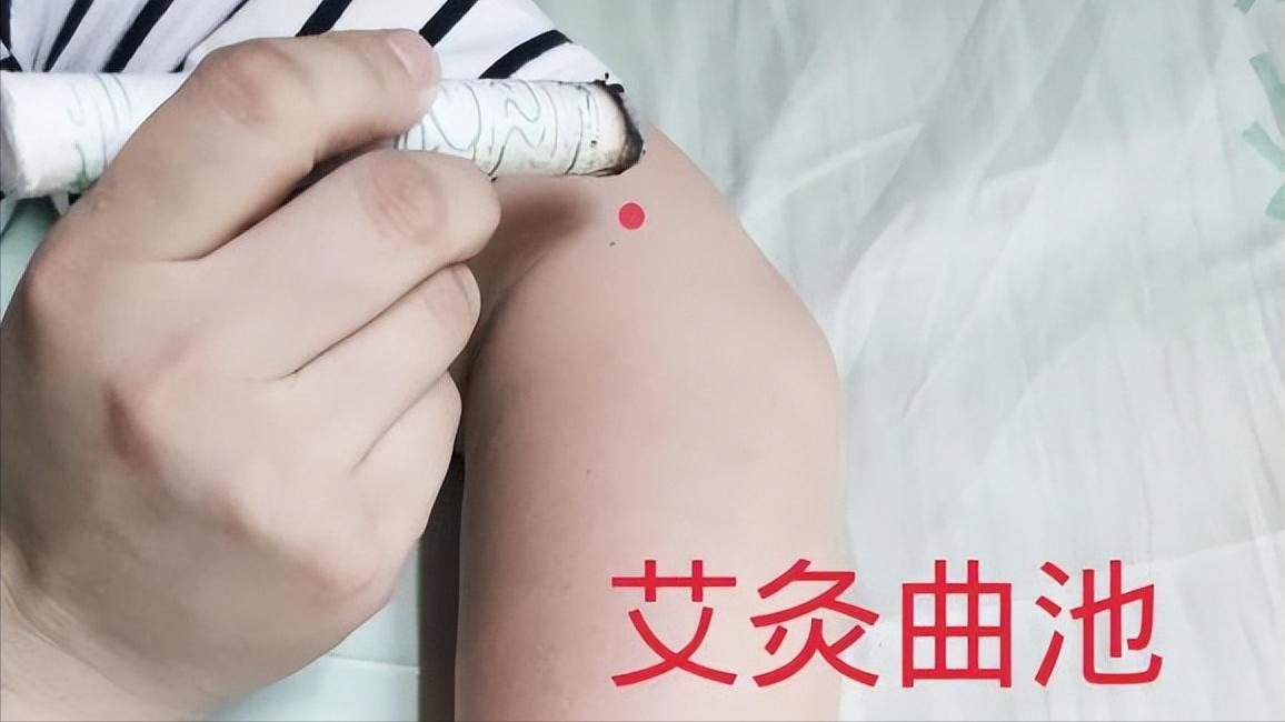 一个快速止痒的穴位