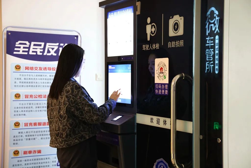 全面上线！打造晋城君悦湾警务便利店亮点品牌！