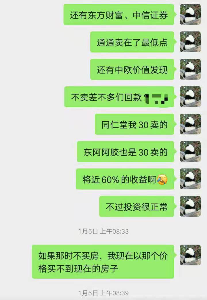 买涨买跌的属于什么,买涨买跌是什么投资