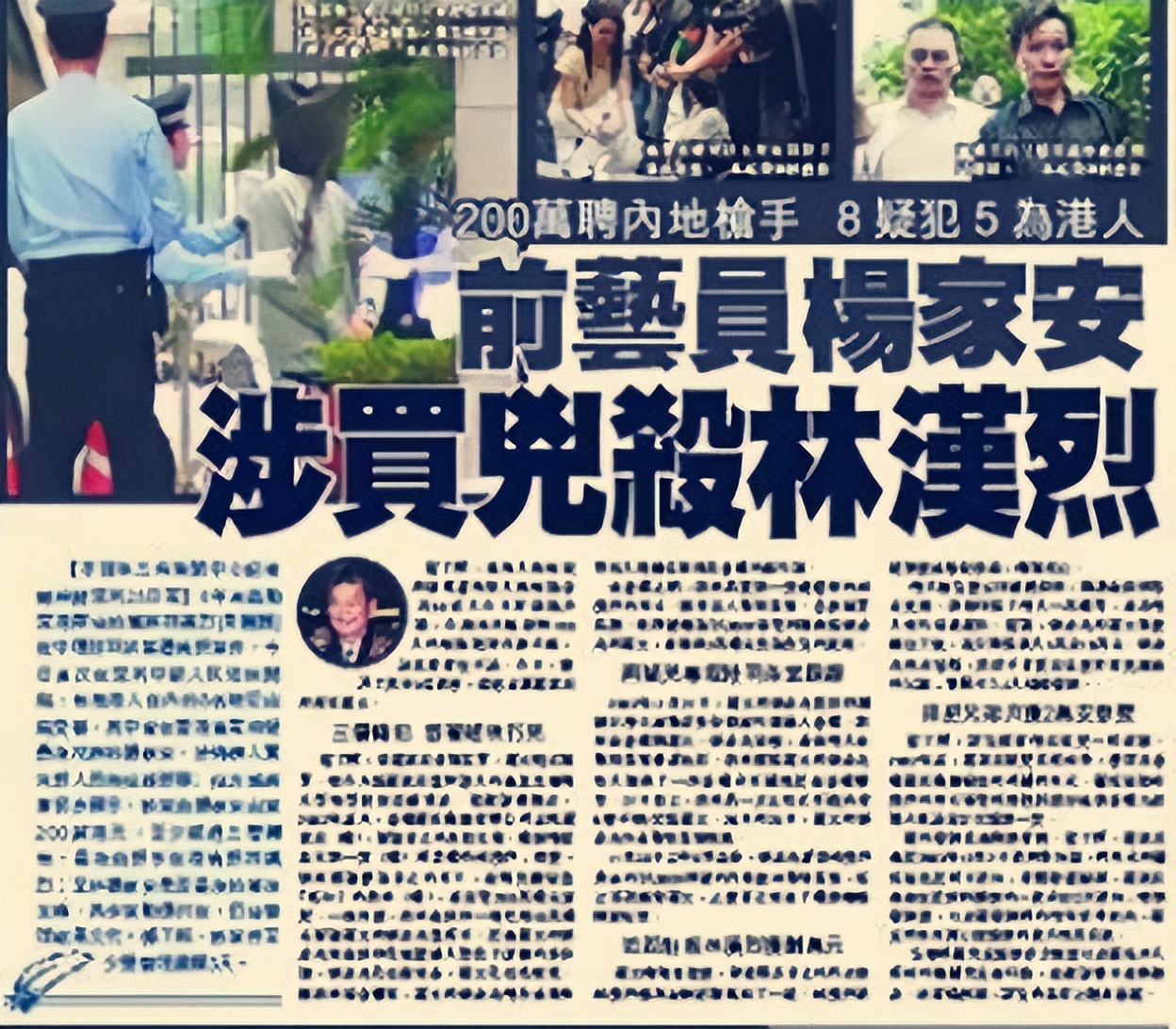 大圈帮猛人排名,大圈帮最后的大佬