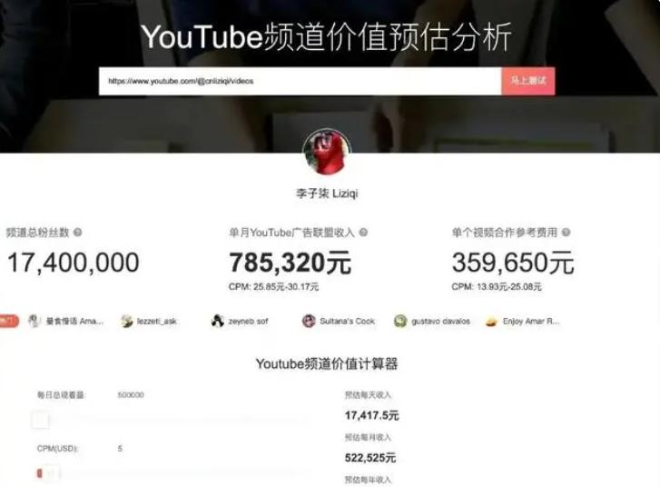 李子柒视频最新外网评论,李子柒最新视频外网评论