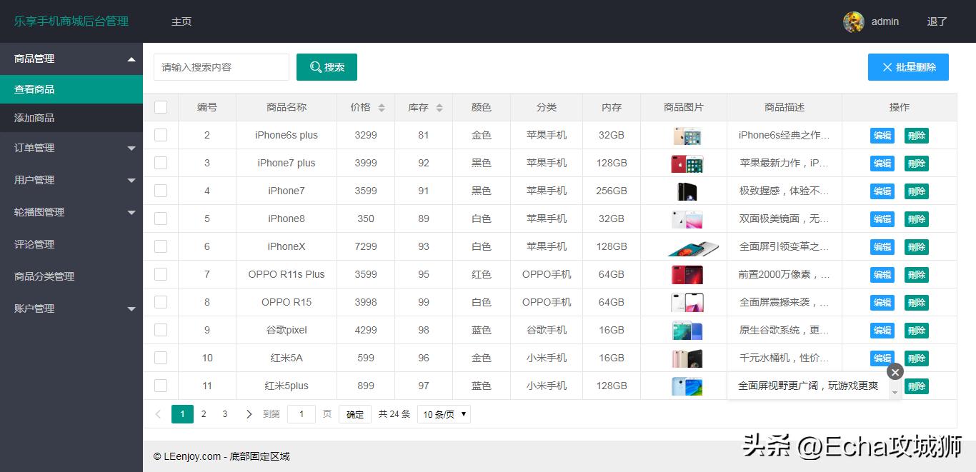 接私活必备的10个开源项目,接私活开源项目