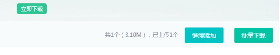 jpg如何转换成png并去白底,如何用acdsee把jpg转换成png