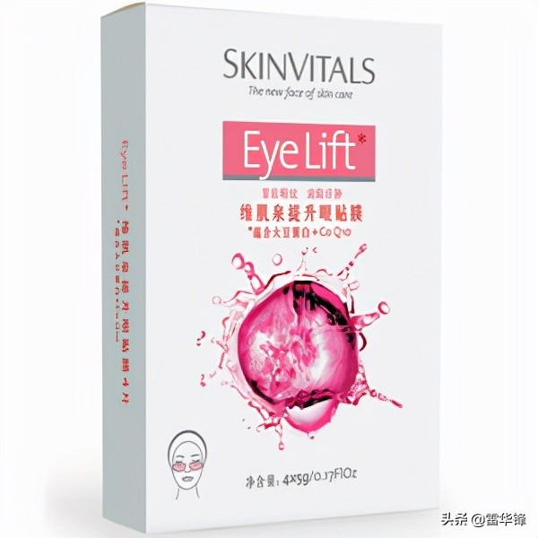 去眼袋黑眼圈眼膜推荐,淡化黑眼圈眼霜眼膜推荐