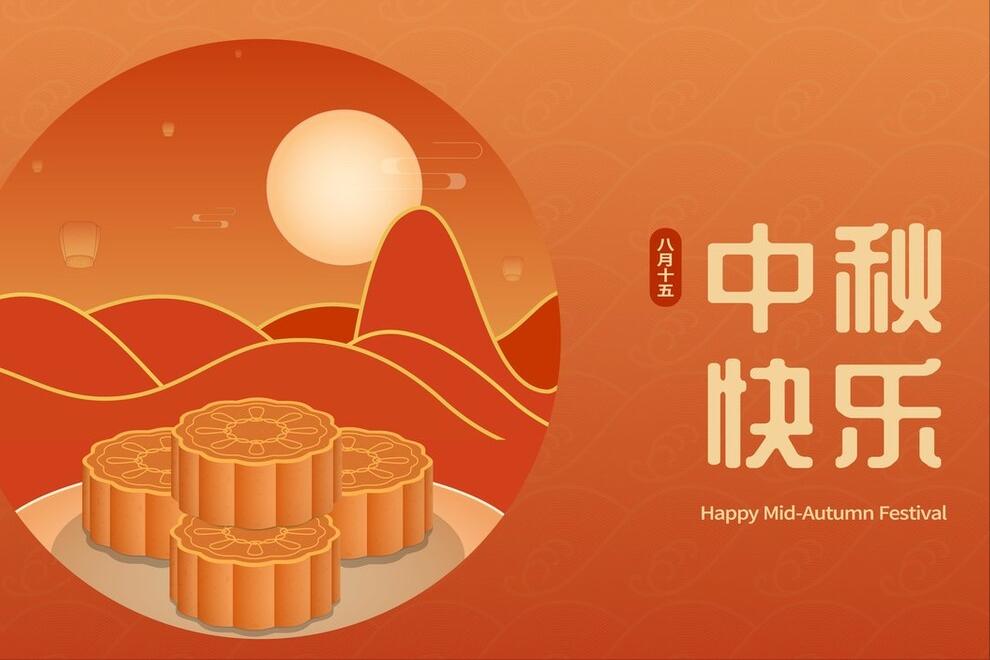 中秋送礼的规矩和禁忌,八月中秋不送月饼送什么好