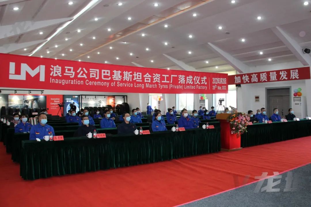 鍙戝睍杞儙,娴┈杞儙娴峰鐢熶骇鍩哄湴