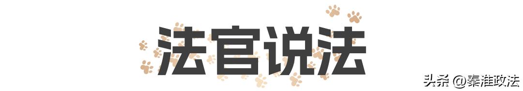 萨摩耶被扔下楼要判多久,萨摩耶被打死后续