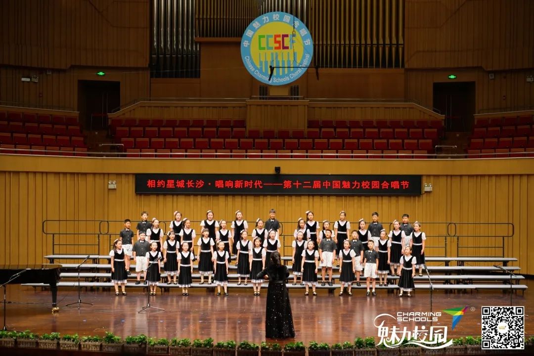 第十二届中国魅力校园合唱湛江,第十一届中国魅力校园合唱节