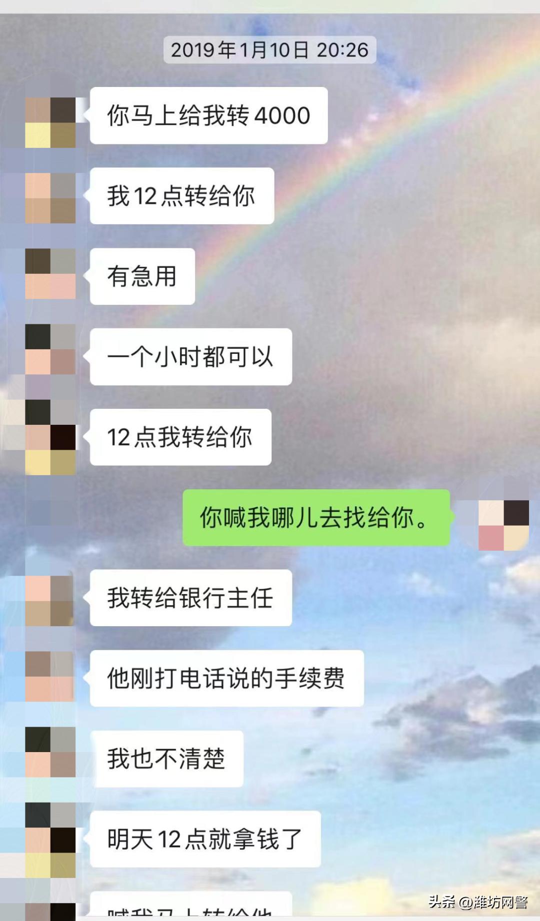 奇葩女子假怀孕骗男子一家,奇葩女子相亲花5万多