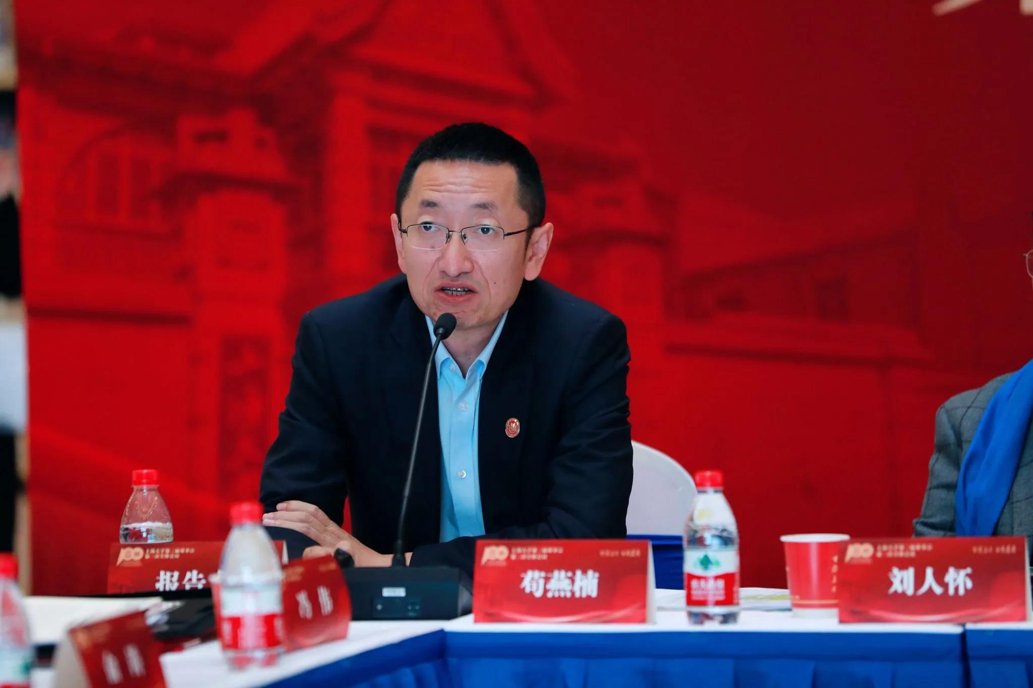 上海大学董事会,上海大学第三届董事会名单