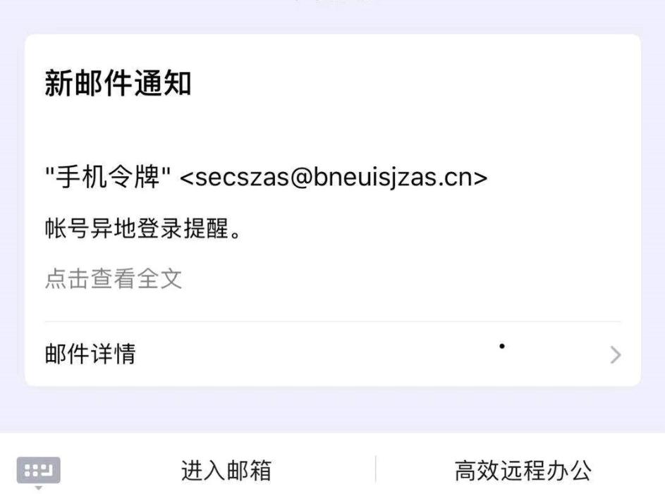 网络游戏装备交易是否合法,卖网络游戏装备犯法吗