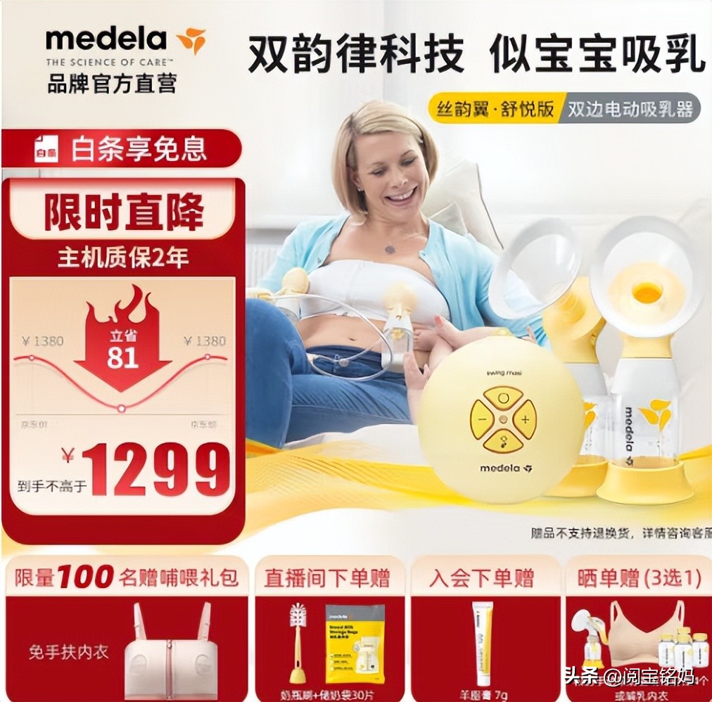 吸奶器选哪种好用,吸奶器选择哪个品牌好