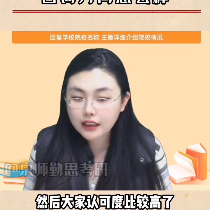 华南师范大学就业指导中心怎么样,华南师范大学教育硕士就业方向