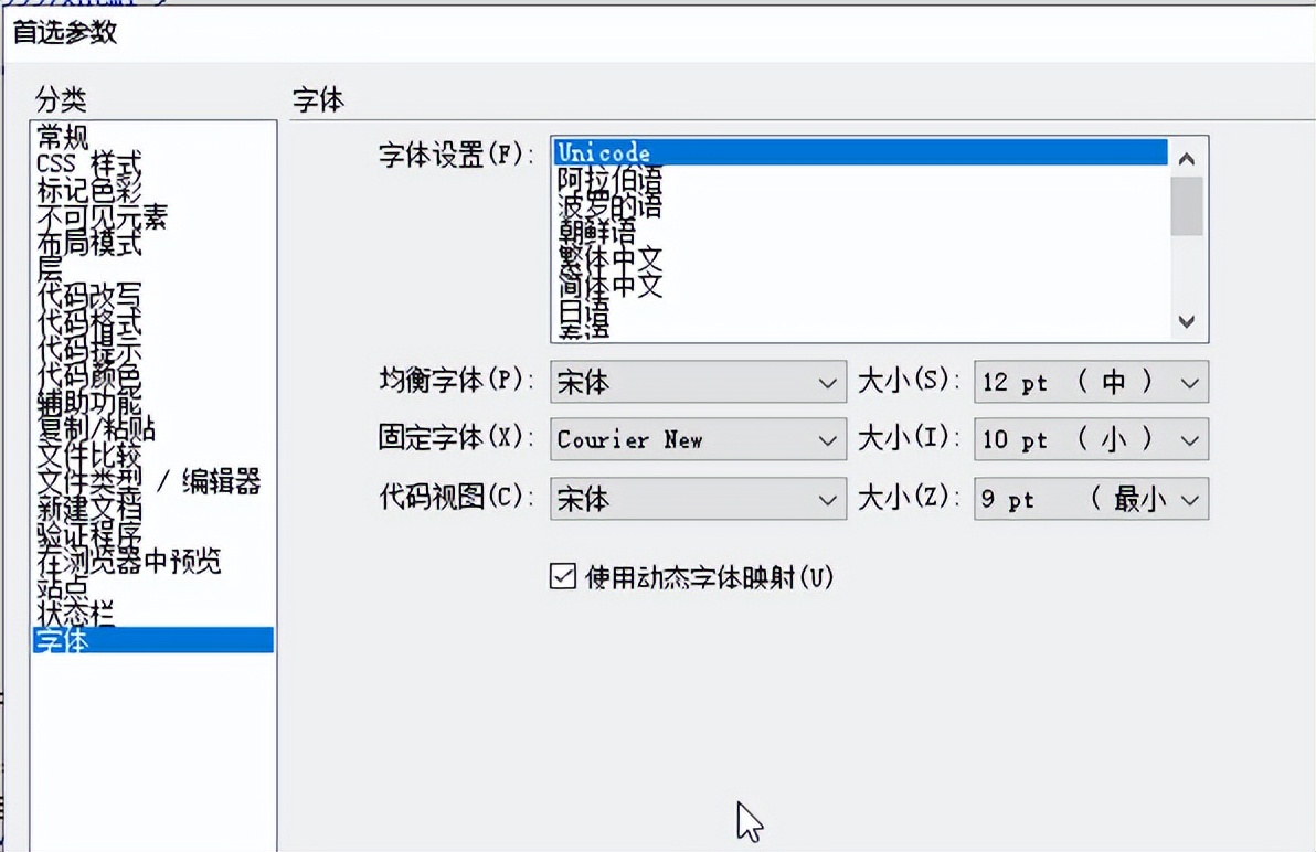 dreamweaver文本域怎么对齐,dreamweaver有错误怎么办