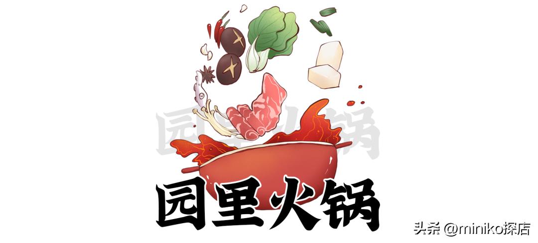 来成都必吃的火锅辣到极点,成都美食攻略十大必吃火锅排行榜