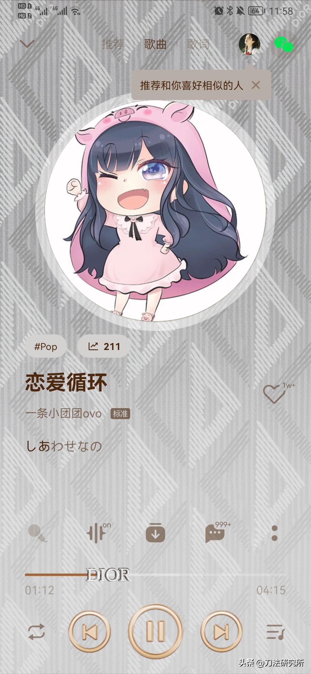 情人总是分分合合后面一句,七夕的营销案例