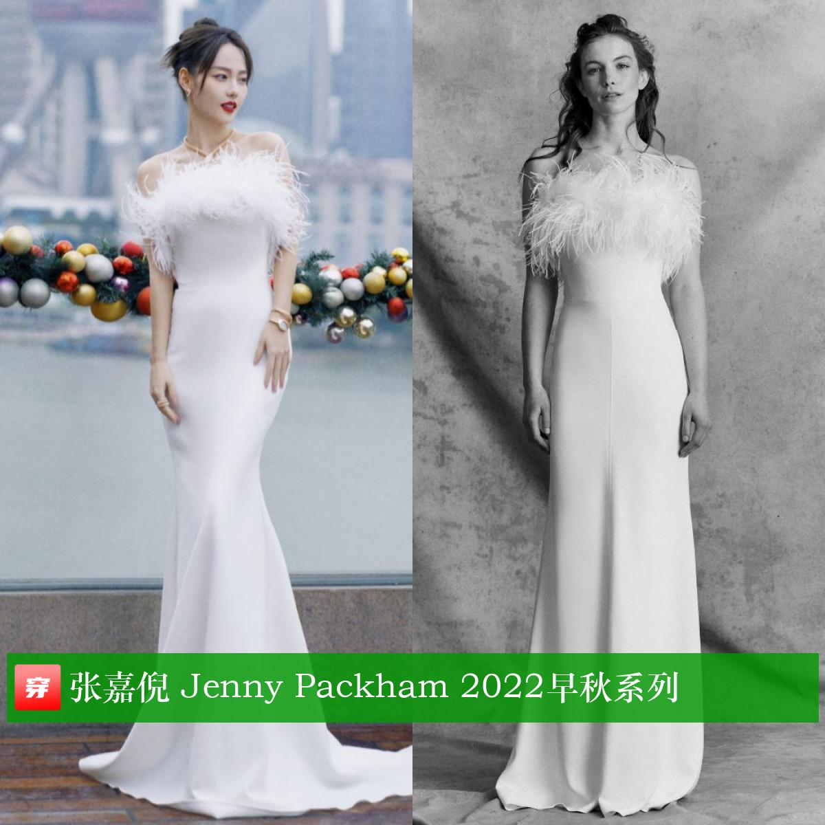 周笔畅金鹰晚会上穿的礼服有多重,周笔畅张靓颖穿礼服