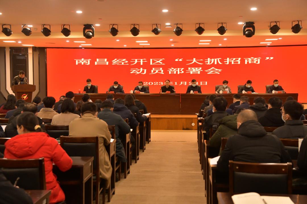 南昌市经开区经济发展,南昌市争分夺秒拼经济