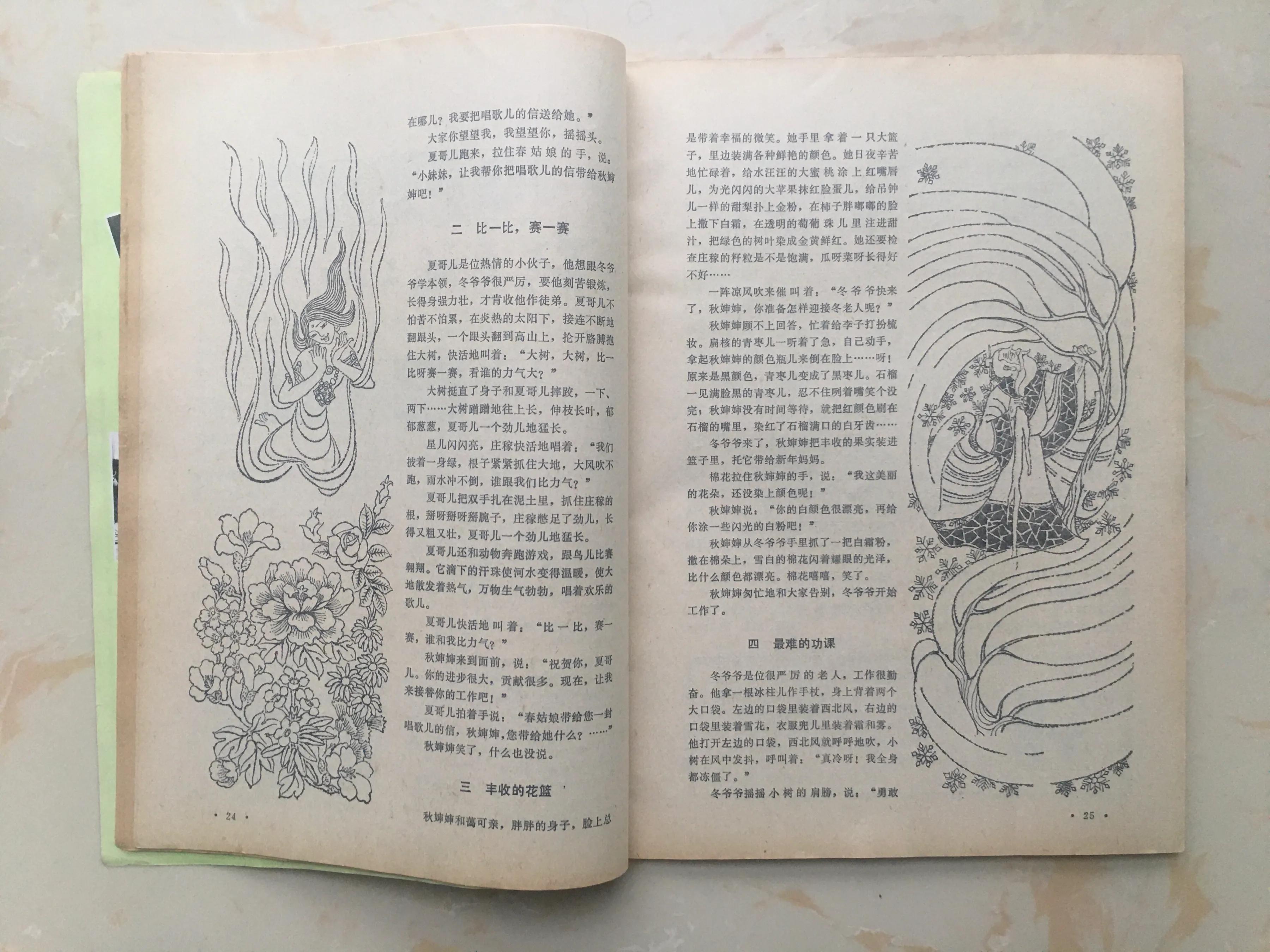 最高级的享受天下足球,最纯粹的足球最高级的享受