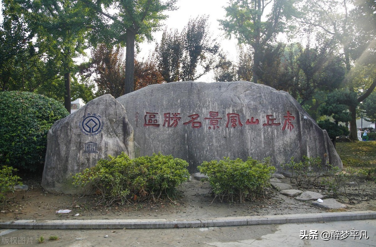 苏州虎丘景区视频,苏州虎丘风景区几a