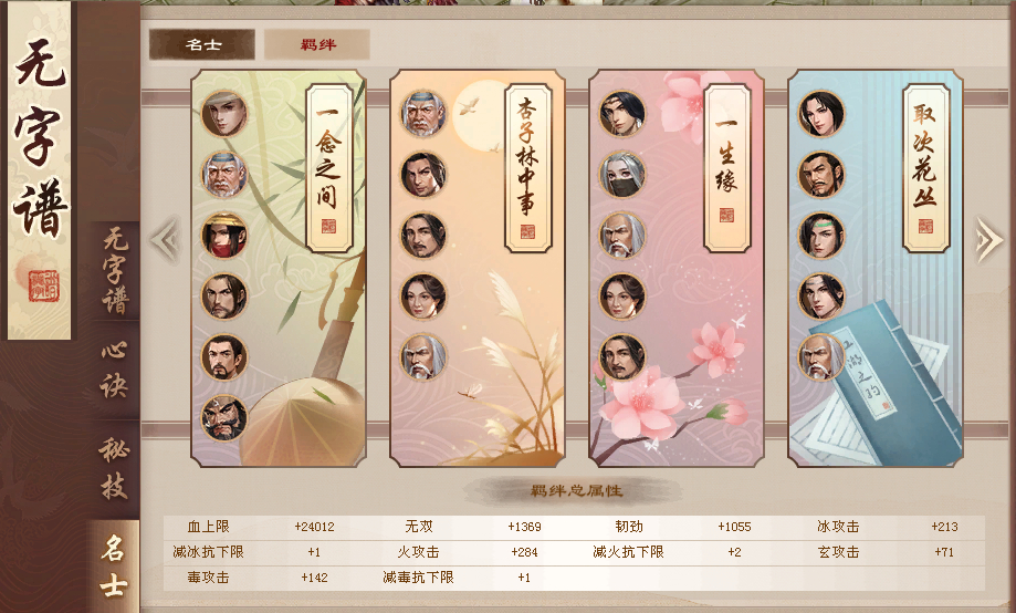 天龙八部哪几个是卡级服,天龙八部经典卡级服怎么买号