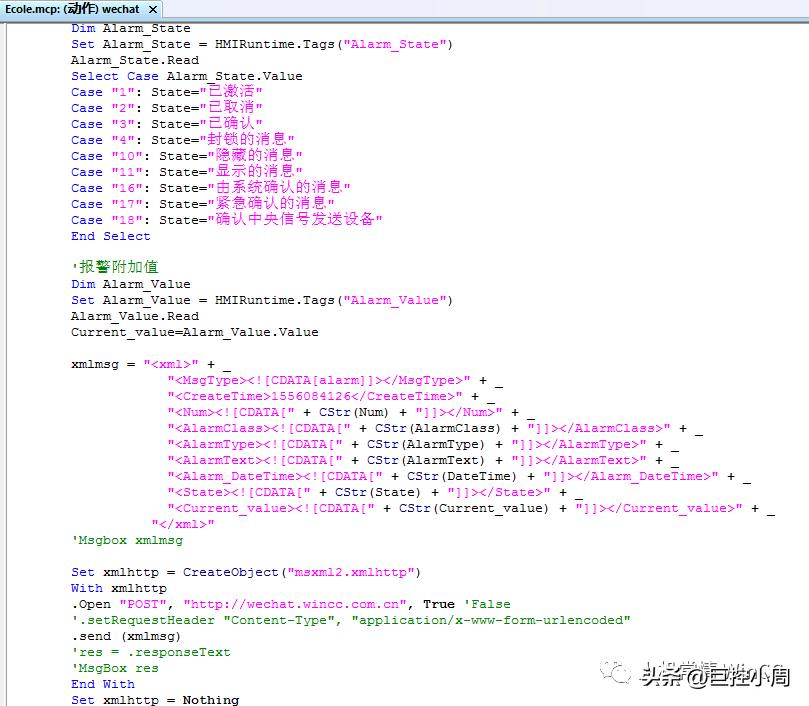 wincc报警记录里如何添加消息,wincc报警记录选择消息类型