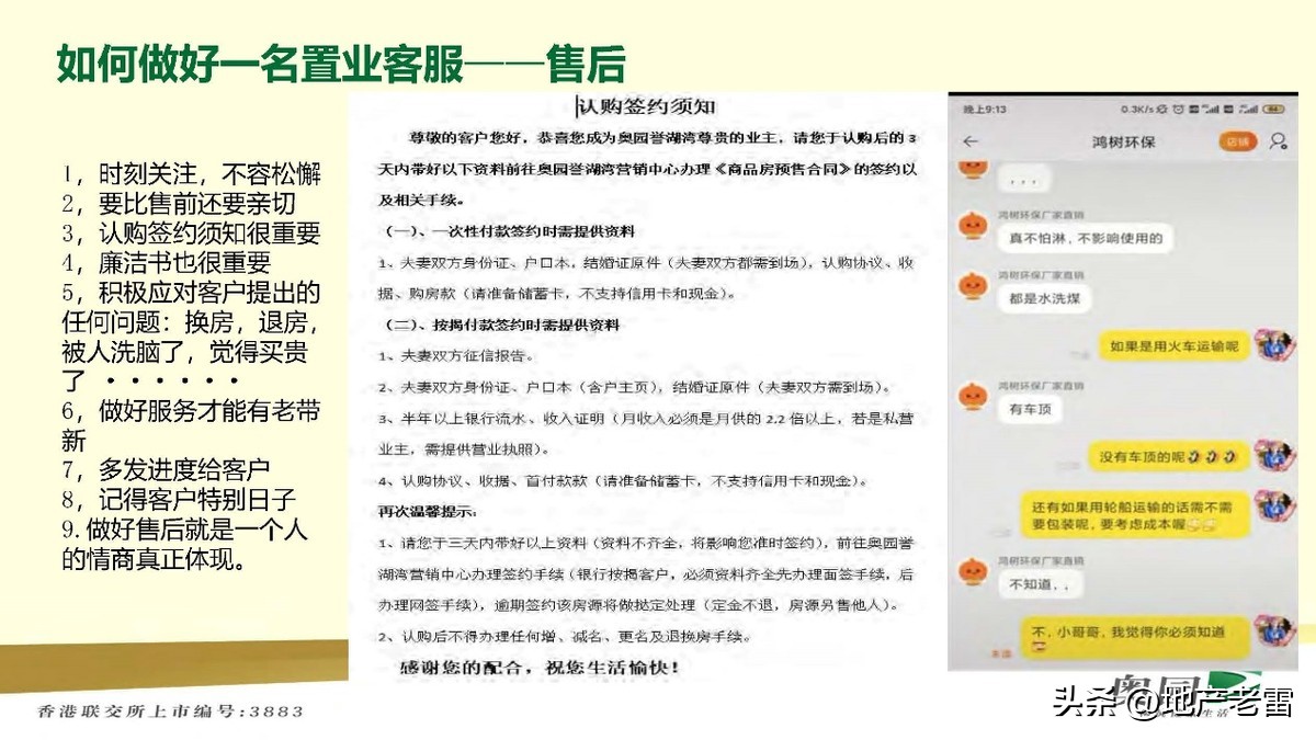 房地产自媒体营销策划方案,做房地产如何利用自媒体推广