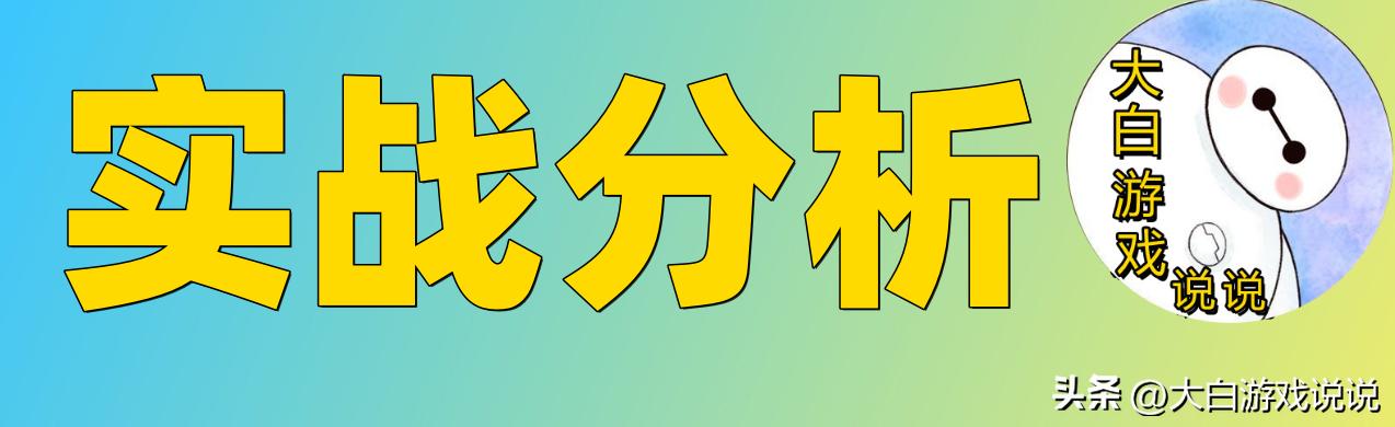 远被低估？冷门辅助装备辉耀美德，搭配卡尔玛，成版本上分利器