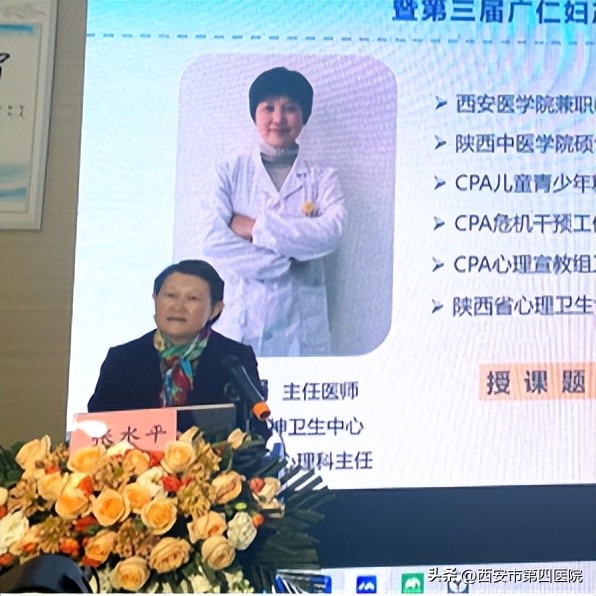 健康中国康复行公益活动,健康中国行动专场