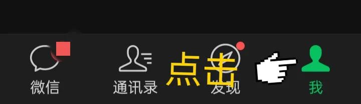 微信黑名单在哪里设置,微信如何设置黑名单功能