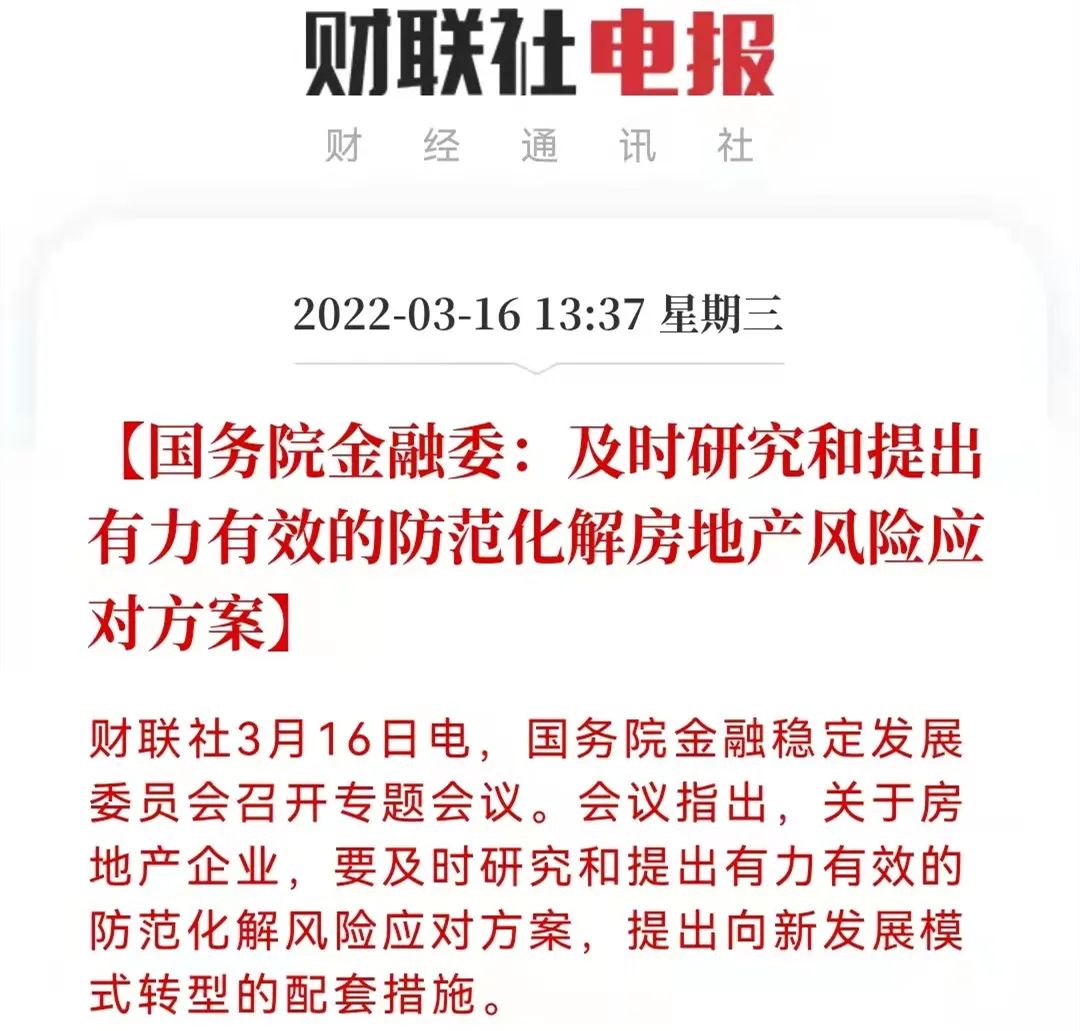 合肥下一个大发展区域,合肥下一个千亿县