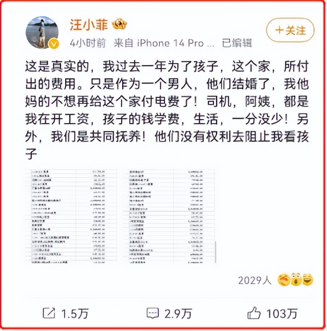 汪小菲与大s床垫之争详情,汪小菲和大s睡的床垫什么品牌