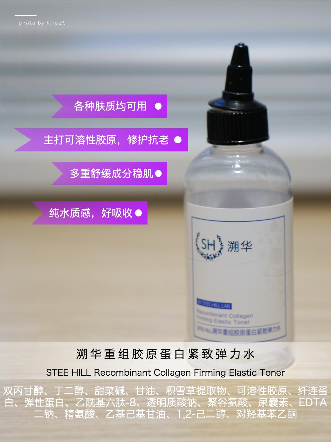 夏天用爽肤水控油？NONO！舒缓收敛的护肤水更适合晒后修护