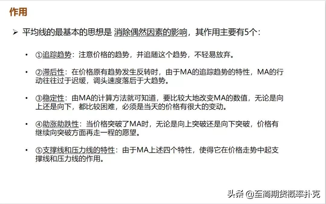 k线形态分析的技巧,期货k线形态分析大全