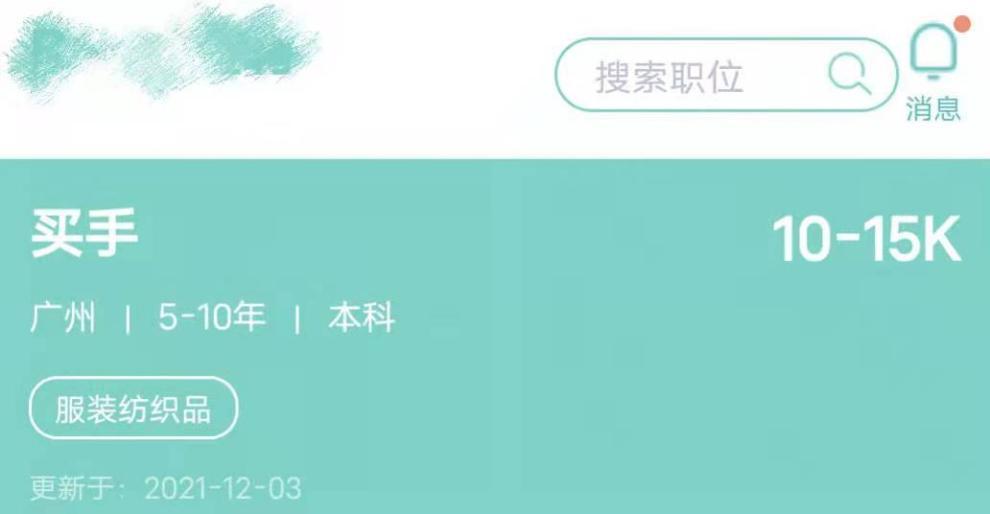 新型职业的出现,新兴职业月薪7万的工作