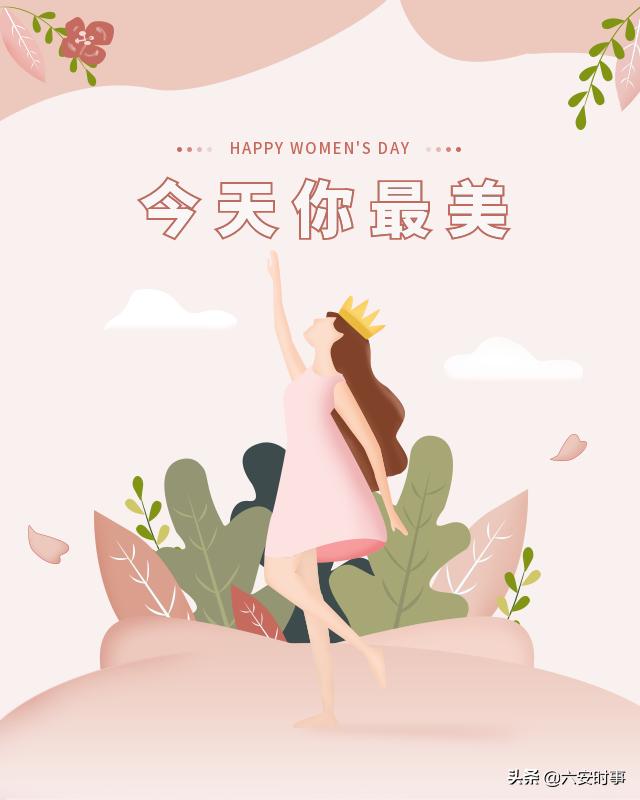 六安新徽乐贝儿,蓓蕾幼儿园三八女神节活动