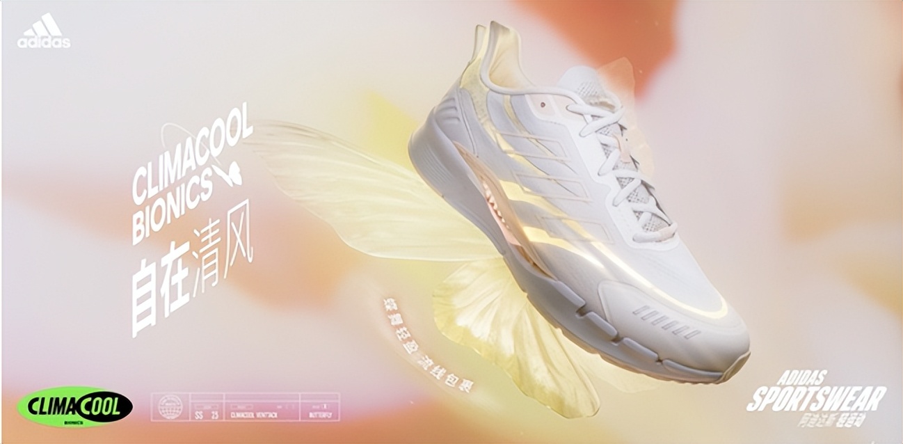 adidasclimacoolrevolution清风,阿迪达斯清风adidasclimacoolvento3.0