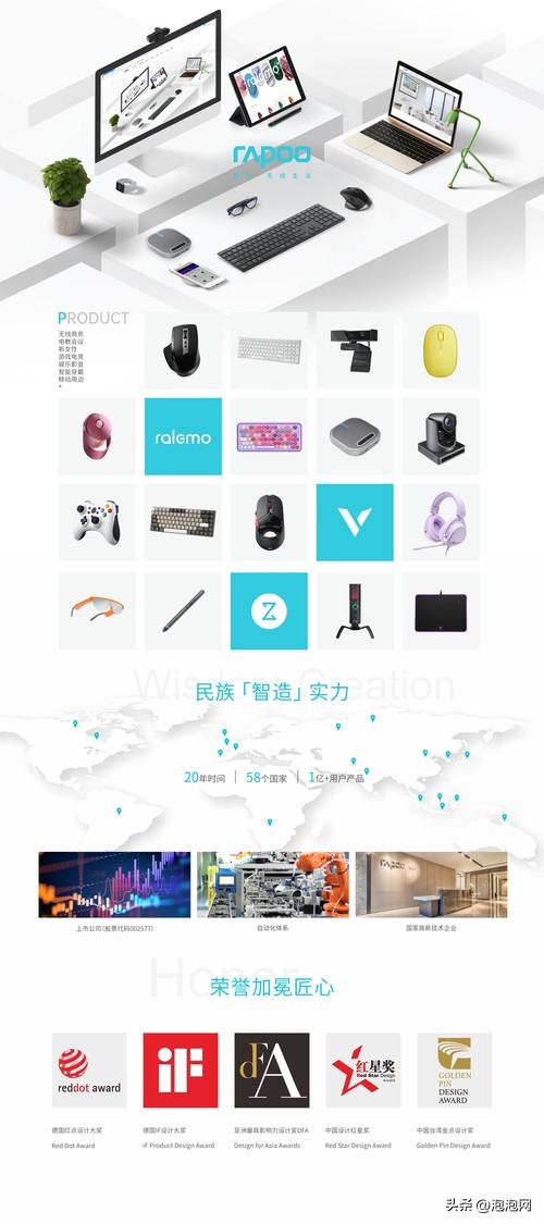 雷柏键盘鼠标排名,2022年雷柏的鼠标进步大吗