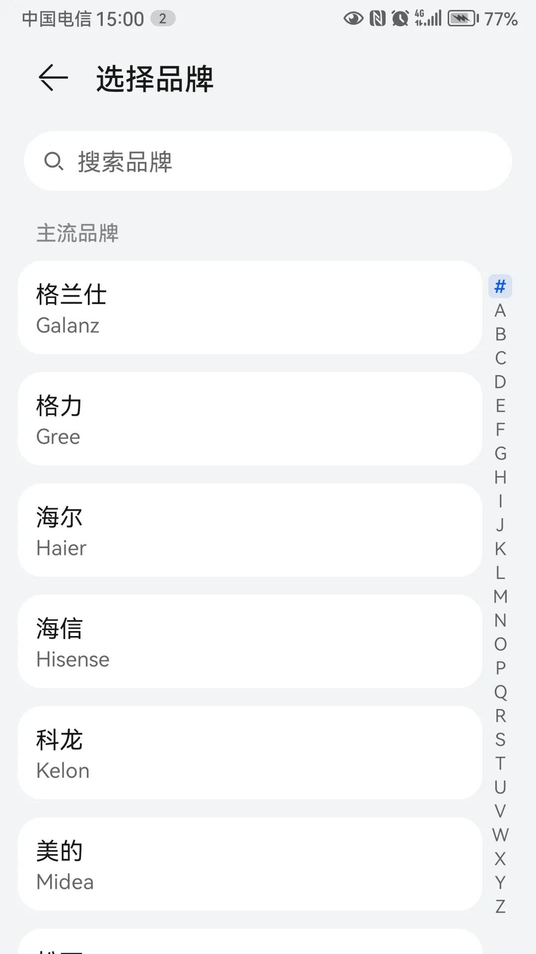 为什么华为没有万能遥控器,找不到电视遥控器没有红外线模块