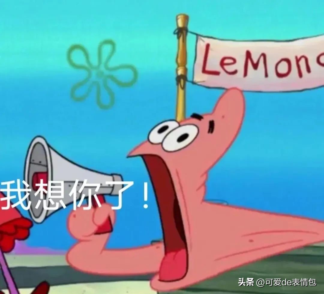 抖音黑人老嫂子搞笑表情包合集