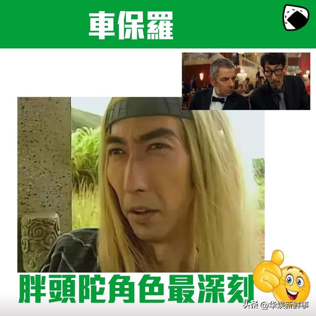 无限超越班车保罗淘汰了吗,无限超越班综艺吐槽完整版
