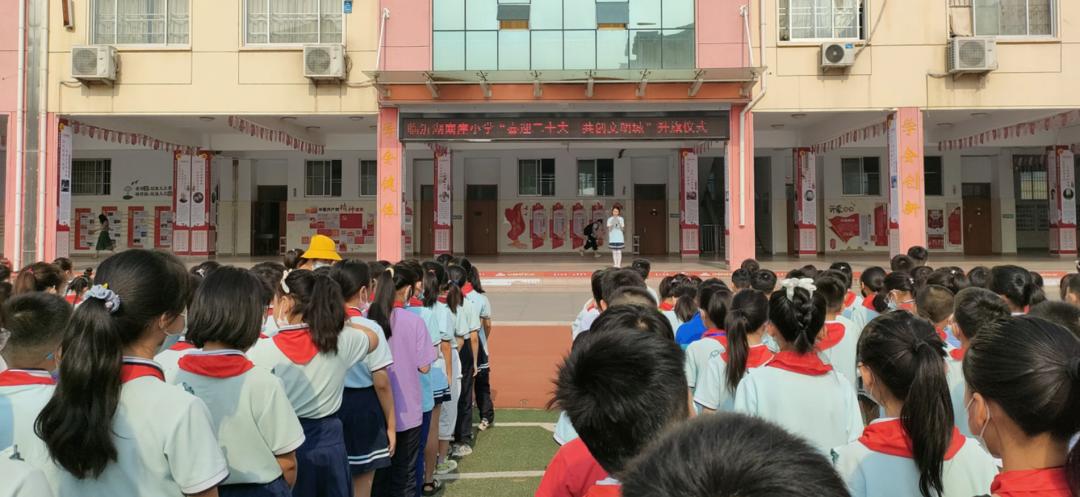 巩固提升全国文明城市创建成果,提升文明素养创建文明校园