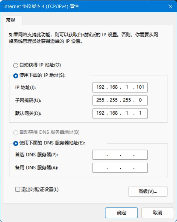 终于我还是给Tp-link的XDR6088刷机了