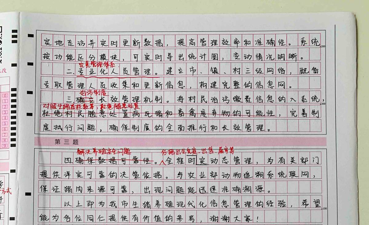 行测和申论直接看教材还是刷题,申论行测刷题小程序