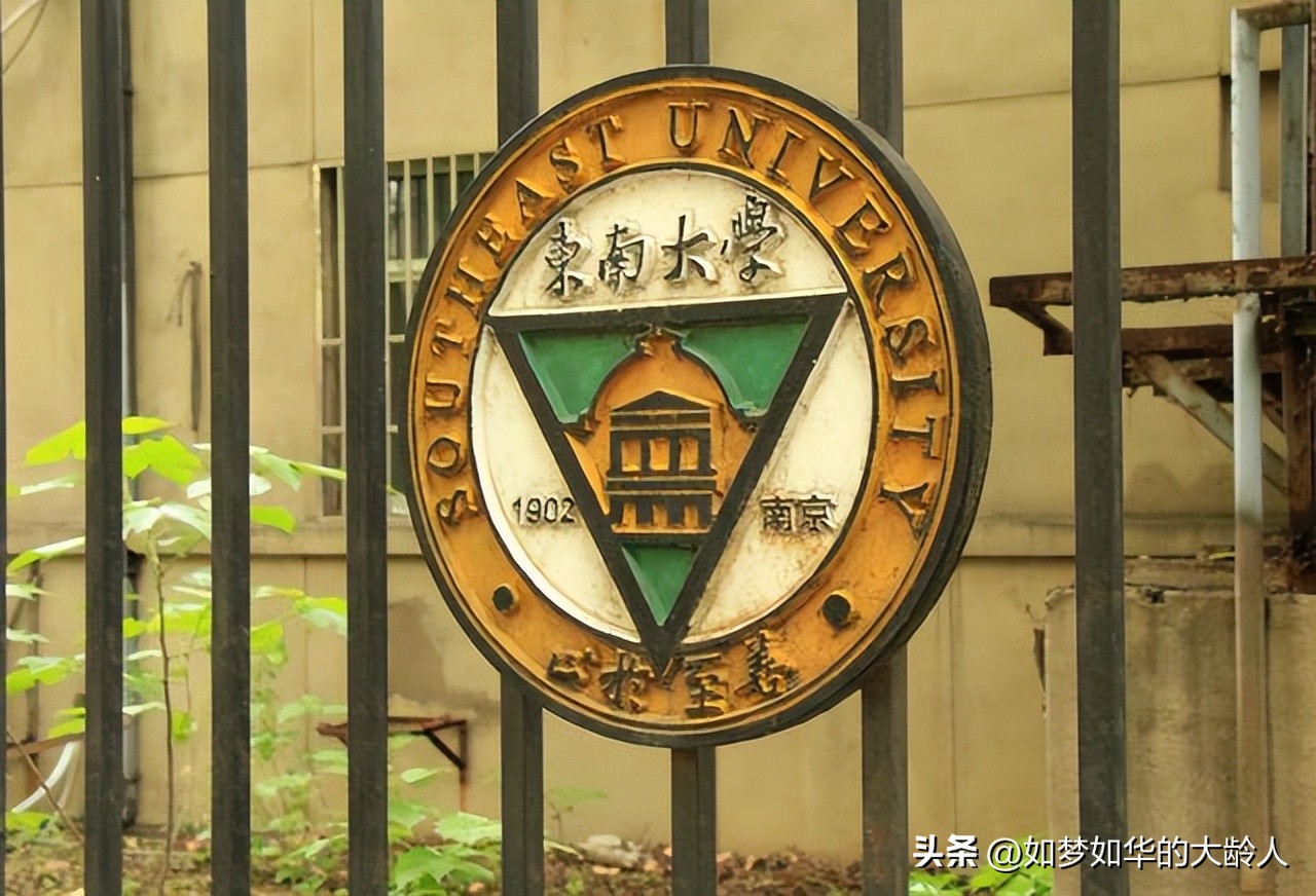 2022东南大学江苏物理预估分,南大今年选物理得多少分