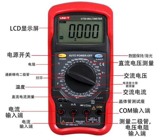 手把手教你万用表的使用,三个插孔万用表的使用图解方法